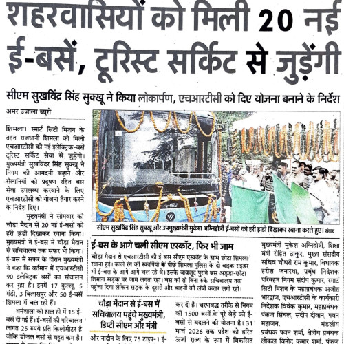 Newspaper-June 2023
